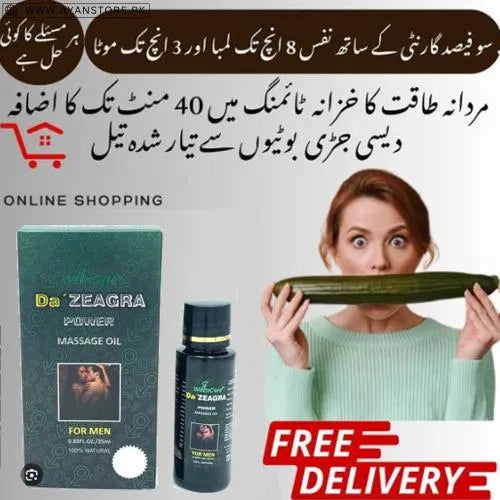 Da' ZEAGRA Power Massage Oil